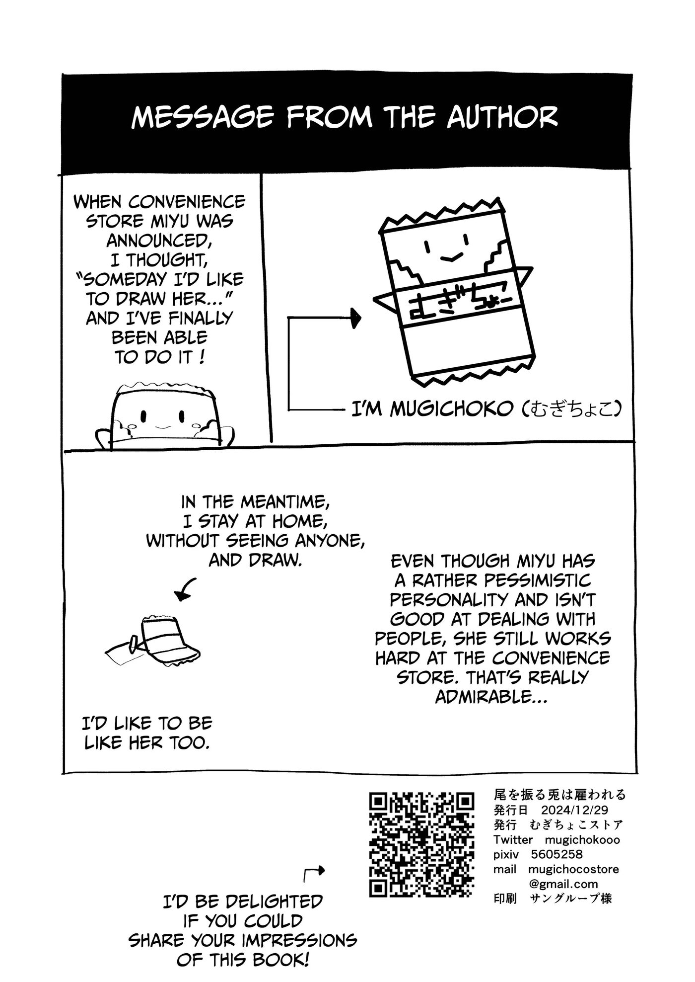 The Rabbit Who Wags Her Tail Gets Hired Chapter 1000 Page 32